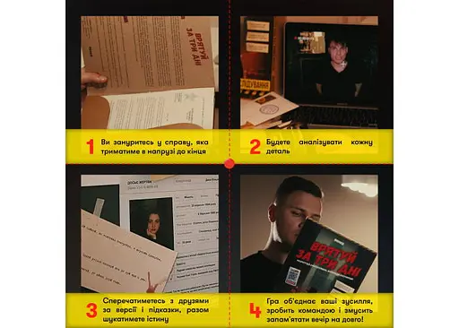 Настольная игра Оrner Спаси за три дня (укр.) (orner-2892) - фото 6