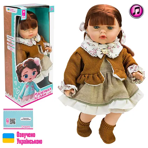 Кукла «Маленька Пані» PL-525-112 Страна игрушек на батарейках, на украинском языке, мягкая, 45 см (6906231358788) - фото 4