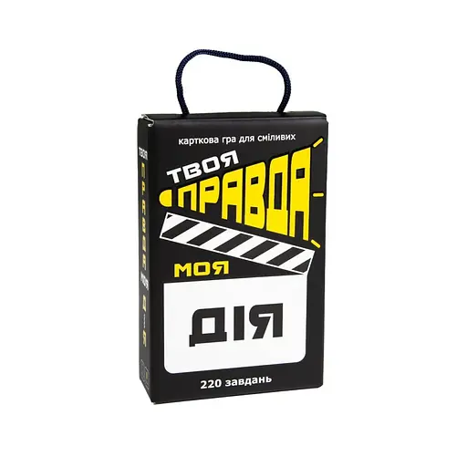 Настільна гра "Твоя правда моя дія" Strateg 30233, 110 карток - фото 2