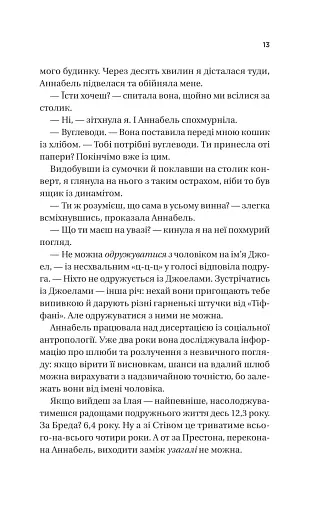 Фіалки в березні - фото 7