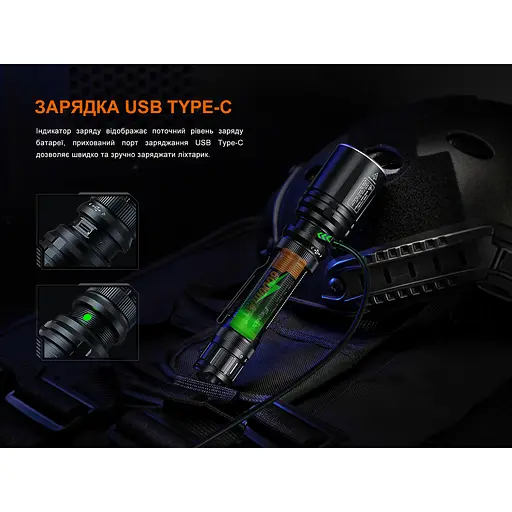 Ліхтар ручний лазерний Fenix TK30R - фото 13