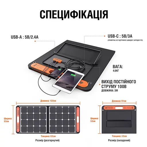 Монокристалічна сонячна панель Jackery SolarSaga 100W - фото 5