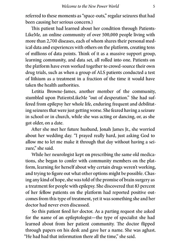 New Power - фото 7