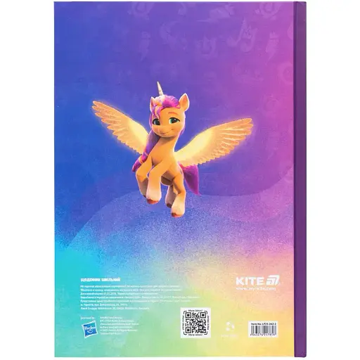 Щоденник шкільний Kite My Little Pony тверда обкладинка (LP25-262-2) - фото 5