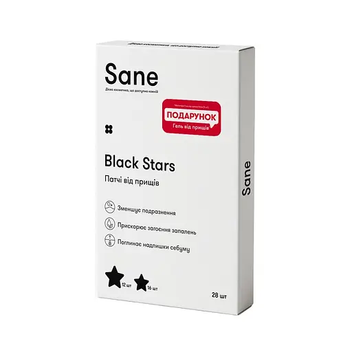Патчи от прыщей Sane Black Stars 28 шт.