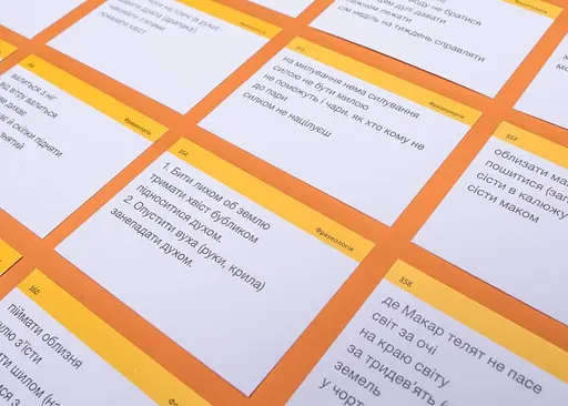 Настольная игра English Student Карточки для изучения английского языка ВНО English Student Украинский язык (укр.) (591225954) - фото 5