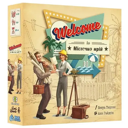 Настольная игра Lords of Boards Бумажные кварталы (Welcome To...) (укр.) (LOB2325UA) - фото 1