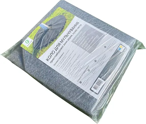 Коло Greenery Land Dortex термо темно-сірий 120 г/м2 Ø 1 м 5 шт. (00-00020698)