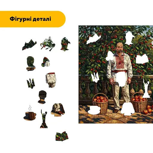 Дерев'яний фігурний пазл Хазяйновитий Шевченок, А2, Дерев'яна коробка 300+ елементів - фото 3