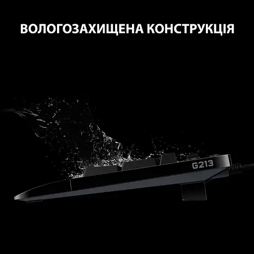 Клавіатура Logitech G213 Prodigy USB Black (L920-010740) (920-010740) - фото 3