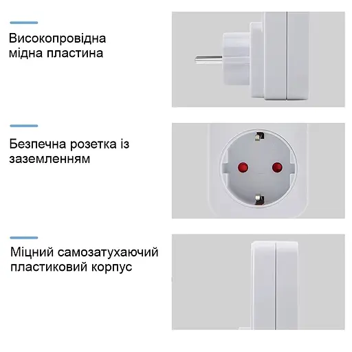 Розетка с датчиком движения Nectronix PIR01-EU, 16 Ампер, 3680 Ватт (101177) - фото 5