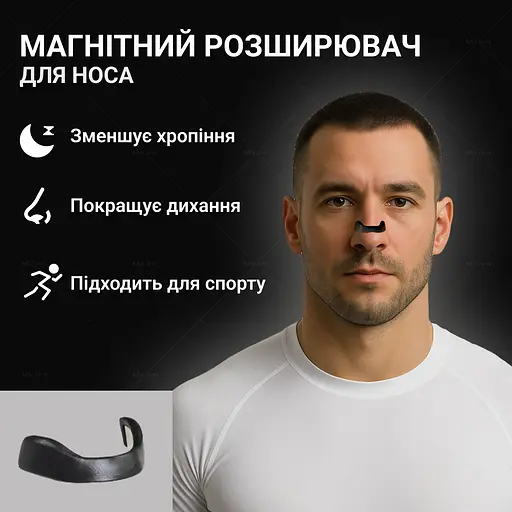 Магнітний розширювач від хропіння для носа Intake - фото 2