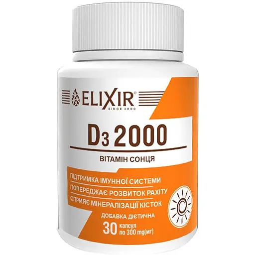 Вітамін D3 Elixir 2000 МО 300 мг 30 капсул