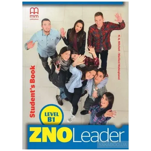 ZNO Leader B1 (for Ukraine)