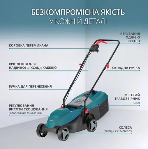 Газонокосарка електрична Konner & Sohnen KS 32LM - фото 9