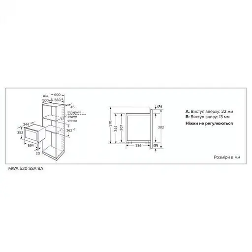 Микроволновая печь с грилем Interline MWA 520 SSA BA - фото 8