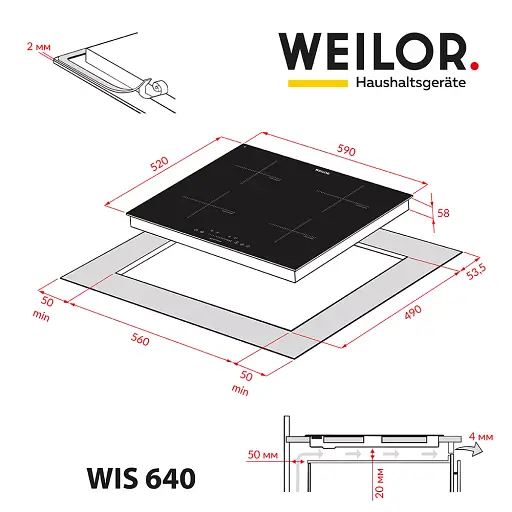 Поверхня індукційна Weilor WIS 640 Black - фото 8