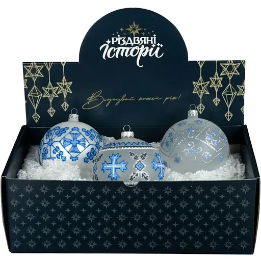 Набір ялинкових прикрас Різдвяні історії Код нації: Полтавщина 3 кулі скло (4820001112863)