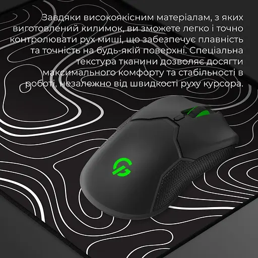 Игровая поверхность GamePro MP145AB [140381] - фото 7