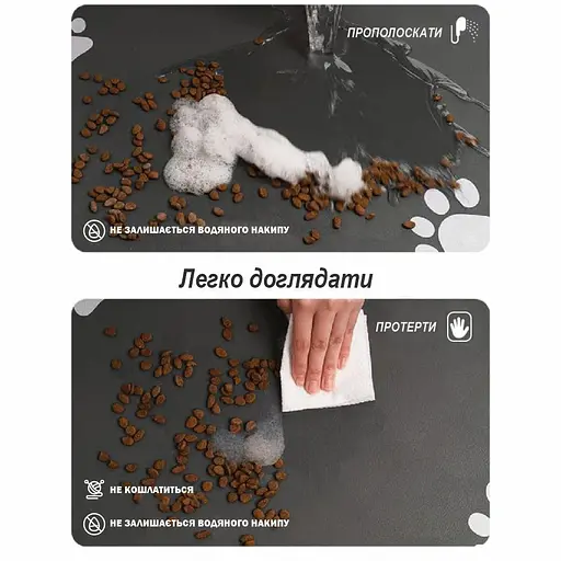 Антискользящий Поглощающий Быстросохнущий Коврик под миски для домашних животных Следы 30 х 45 см Черный - фото 7