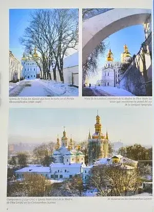 Ucrania. Lugares historicos - фото 4