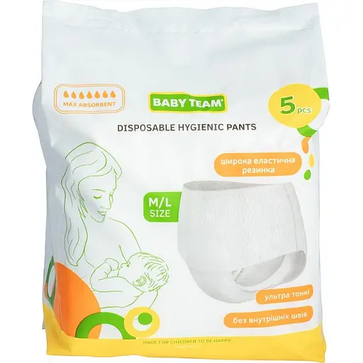 Трусы одноразовые гигиенические 0040 размер M/L 5 штук - фото 2