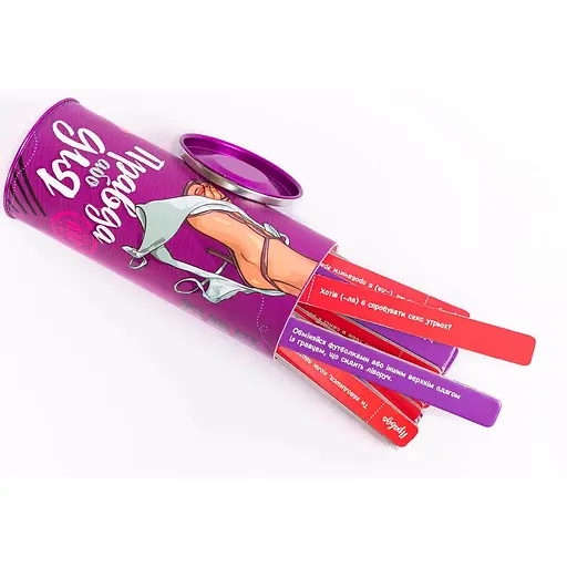 Еротична гра Правда або дія (Для пар) - фото 3