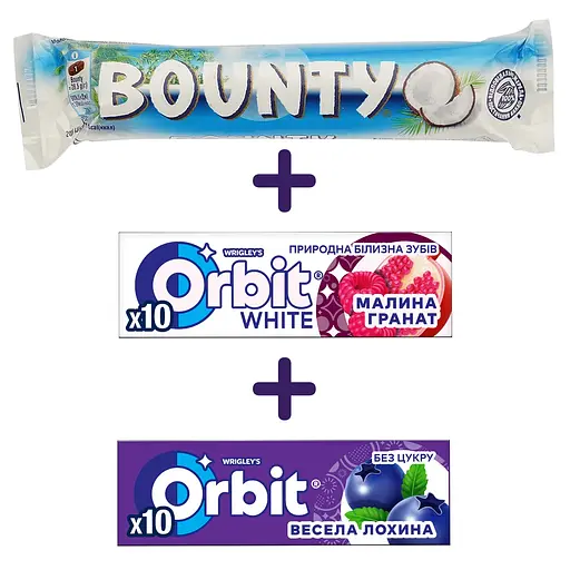 Набор: батончик Bounty в молочном шоколаде 57 г + жемчужная резинка Orbit White Малина-гранат 14 г + Резинка жевательная Orbit Веселая голубика драже 14 г