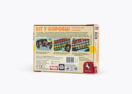 Настільна гра Fun Games Shop Кіт у коробці (Cat in the Box) (укр.) (FGS55) - фото 2