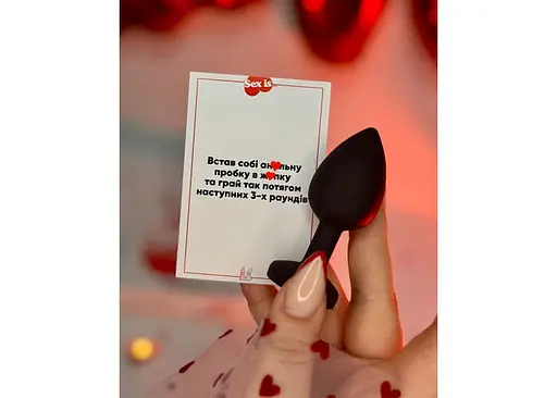 Настольная игра Точка Games Sex is… (укр.) (101) - фото 13