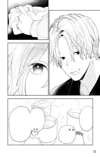 Кохання на кінчиках пальців. Том 4 - фото 3