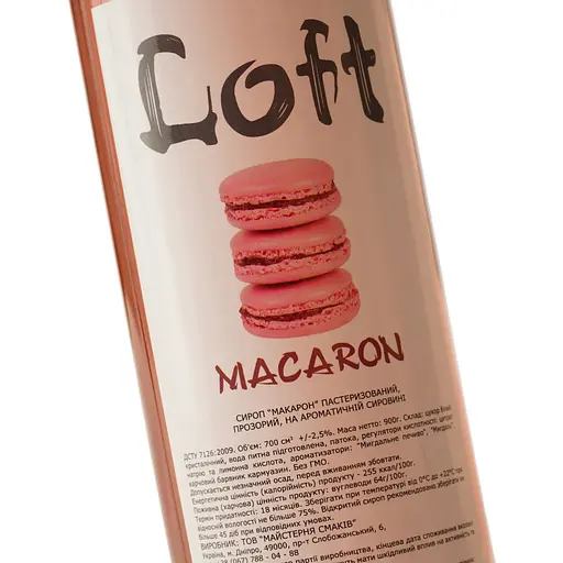 Сироп Loft Макарон 0.7 л - фото 5