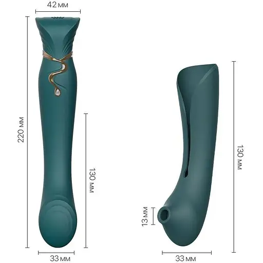 Смарт-вибратор 3 в 1 Zalo Queen Jewel Green пульсирующая жемчужина и вакуум кристалл Swarovski - фото 3