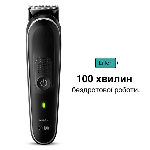 Триммер Braun MGK 5420 для головы и тела (6907785) - фото 4