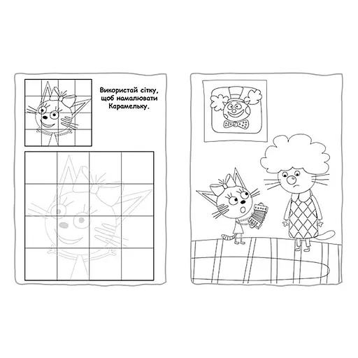 Пригодницькі розмальовки "Три коти Нумо до справи!" 1571004 з наклейками - фото 3