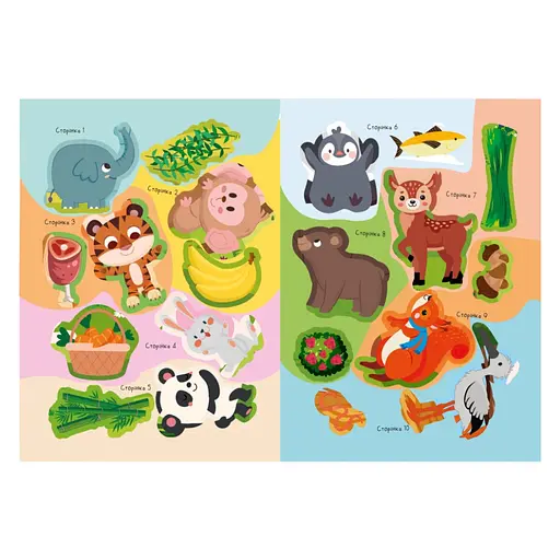 Дитяча книжка улюблені наліпки для малят "Мами та малюки" РМ-64-07 - фото 2