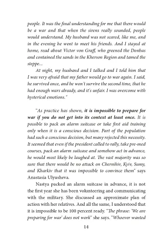 Місто-герой Чернігів - фото 15