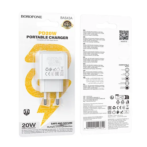 Сетевое зарядное устройство для Borofone BAS43A Potential single-port PD20W charger(EU) белый - фото 2