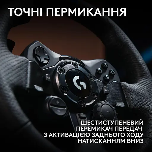 Руль и педали Logitech G923 Trueforce Racing Wheel and Pedals (941-000149) Black - фото 6