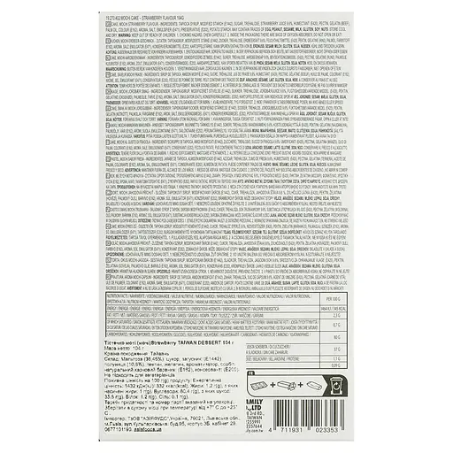 Пирожное моти Taiwan Dessert Strawberry 104 г (10077) - фото 3