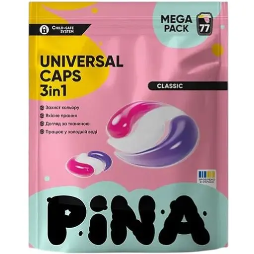 Капсулы для стирки Pina Universal Classic 77 шт.  - фото 1