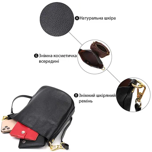 Кожаная сумка Vintage с автономной косметичкой внутри 22х18х12 см sum0029058 - фото 5