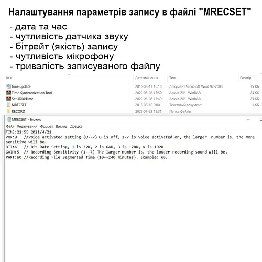 Флешка диктофон із голосовою активацією запису Savetek GS-R13, 8 Гб пам'яті, до 10 годин роботи, міні розмір (100854) - фото 7