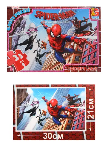 Пазлы G-Toys Человек-паук, 35 элементов, SM880 - фото 2