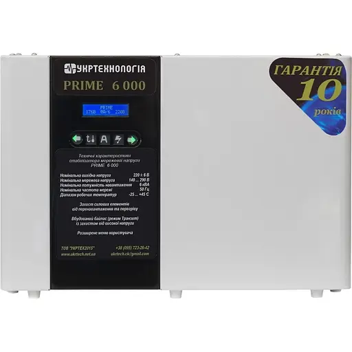 Стабилизатор напряжения тиристорный Укртехнология Рrime 6 6000 Вт 220 В стабилизация 140-290 20 ступеней