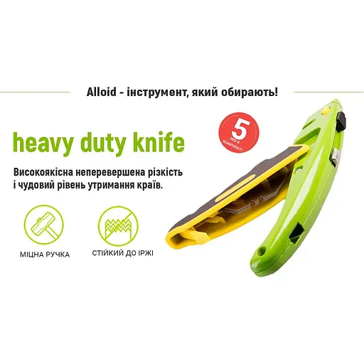 Ніж Alloid Building Tools алюмінієвий прогумований з висувним трапецеподібним лезом (HA-1854) - фото 9
