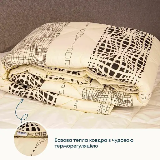 Ковдра ТЕП Шик Illusion Style вовна 400г/м 200x210 см (1-02564_31451) - фото 2