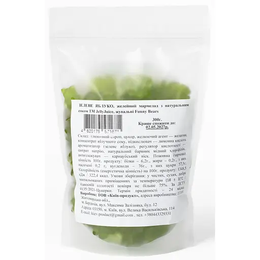 Мармелад желейний Jelly Juice Funny Bears Зелене яблуко з натуральним соком 1 кг - фото 3
