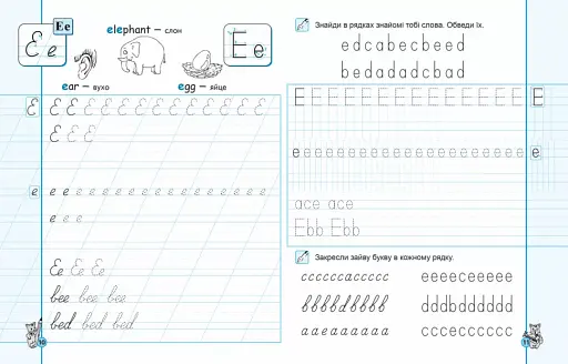 Англійські прописи. Напівдруковані та каліграфічні шрифти. Синя графічна сітка - фото 2