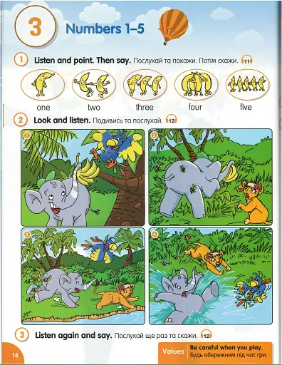 Fly High 1 Ukraine Pupil's Book - фото 2